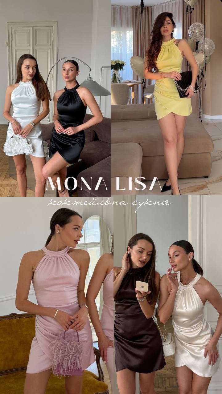 MONA LISA MD