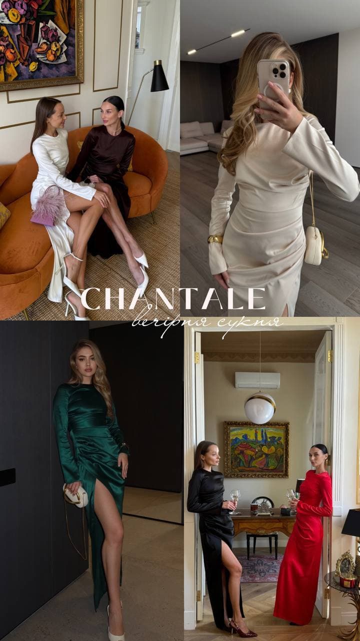 Chantale MD